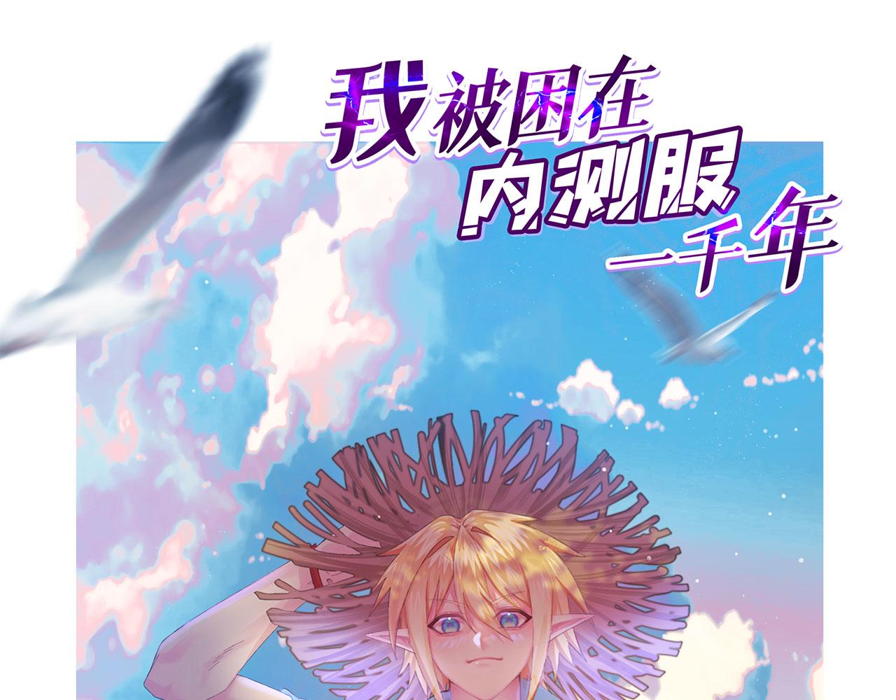 27回-暗影女王的玩物(1/4)-第28话