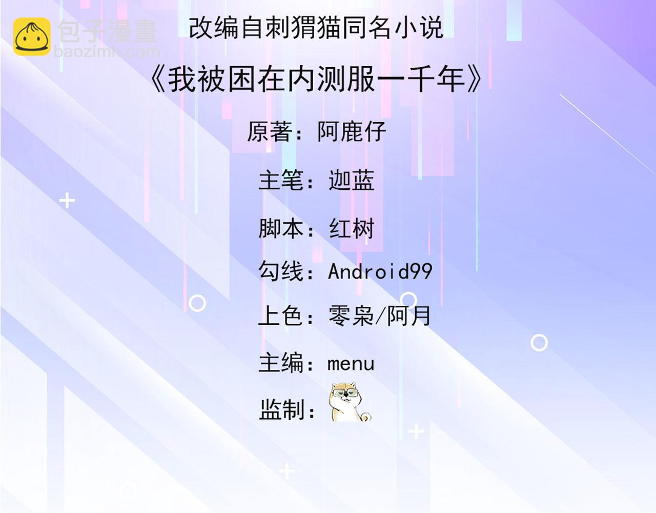 27回-暗影女王的玩物(1/4)-第28话