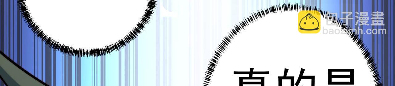 29回-给大佬跪了(1/4)-第30话