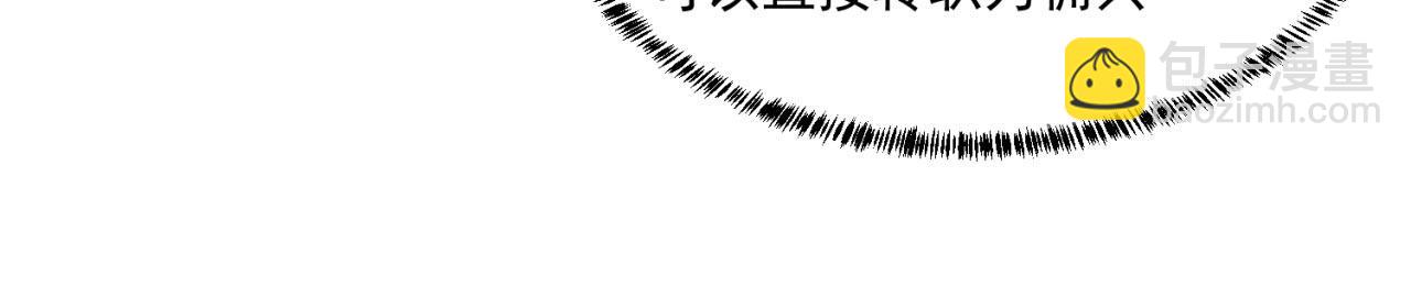 29回-给大佬跪了(1/4)-第30话