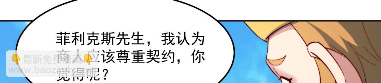 29回-给大佬跪了(1/4)-第30话