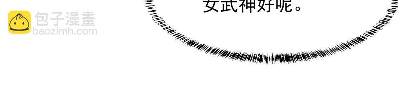 03回-新手村人妻(1/4)-第4话