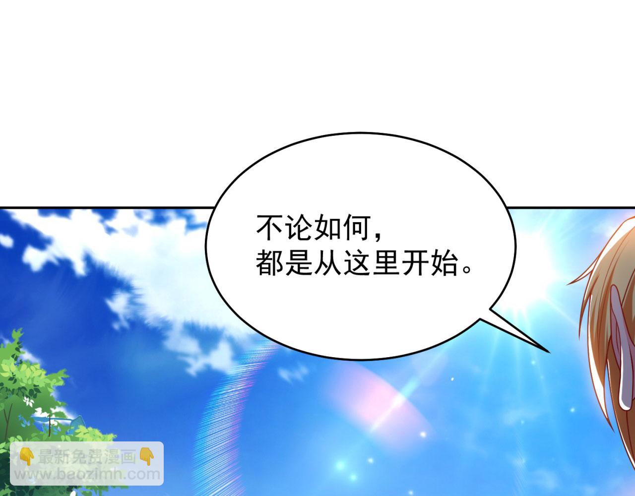 03回-新手村人妻(1/4)-第4话