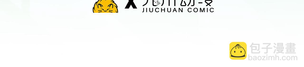 03回-新手村人妻(1/4)-第4话