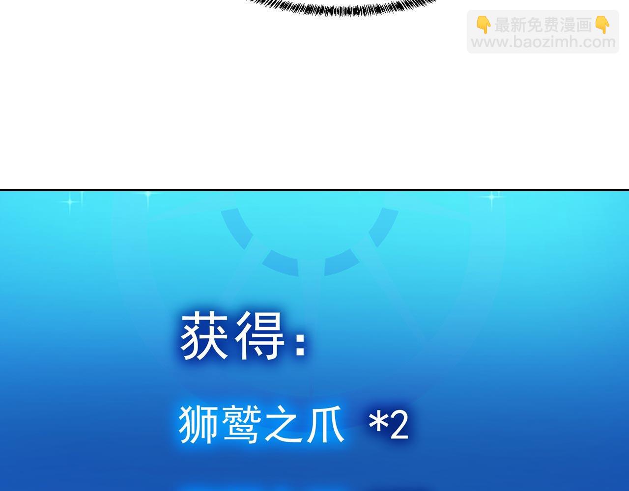 31回-阿斯坦城(1/3)-第32话