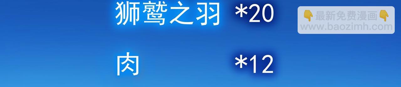 31回-阿斯坦城(1/3)-第32话