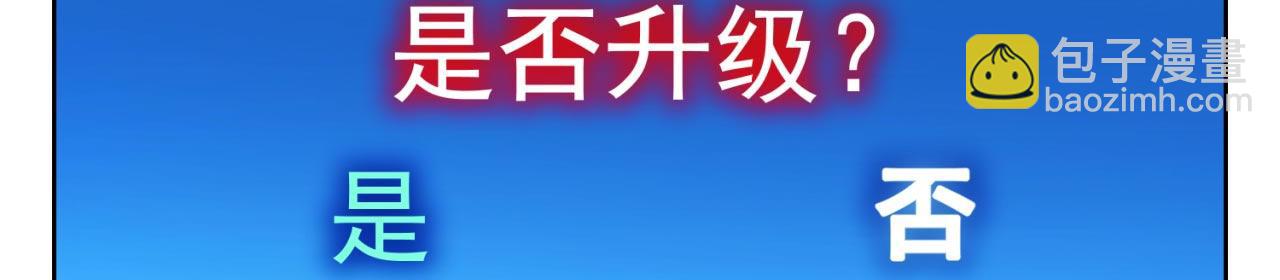 31回-阿斯坦城(1/3)-第32话