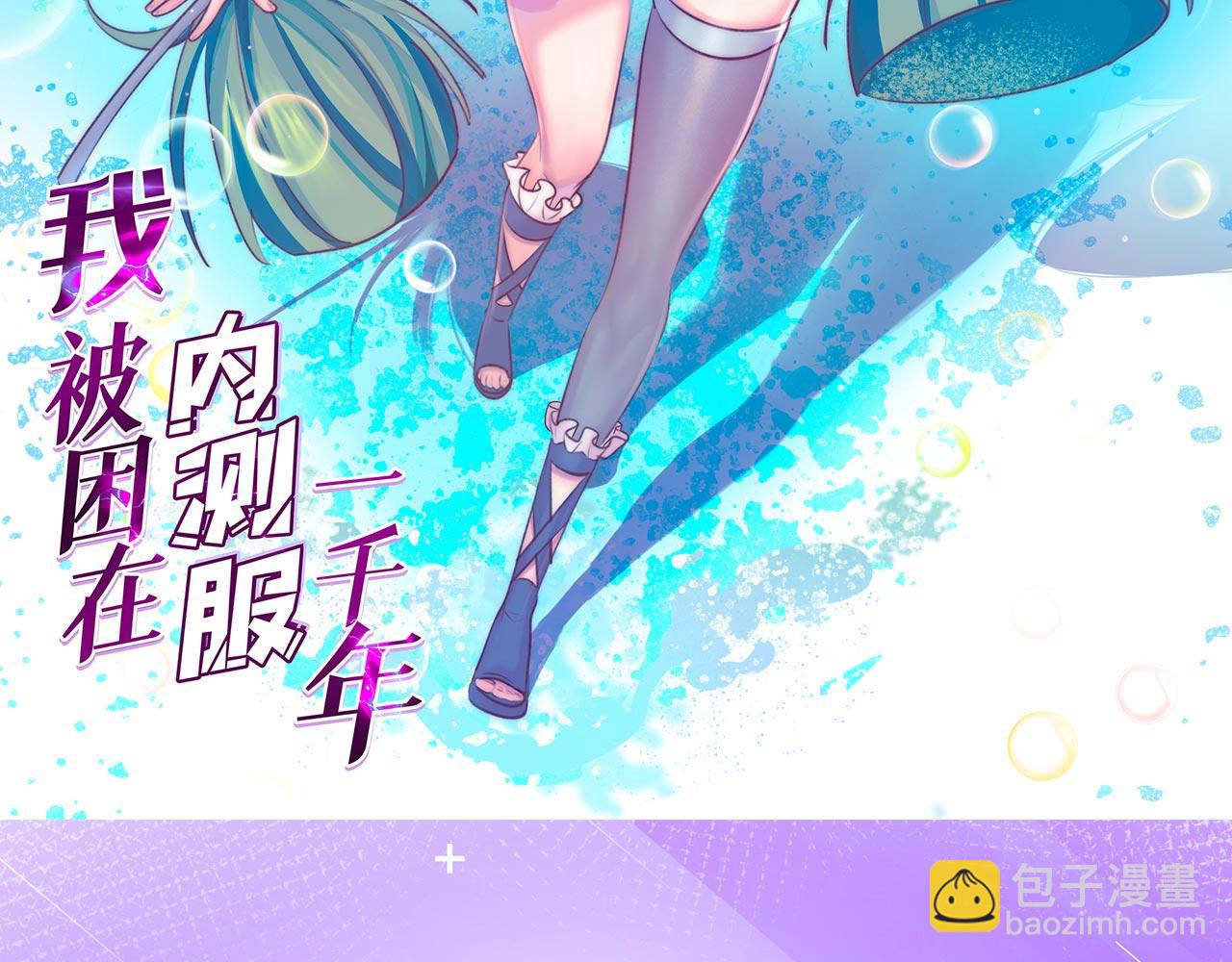 31回-阿斯坦城(1/3)-第32话