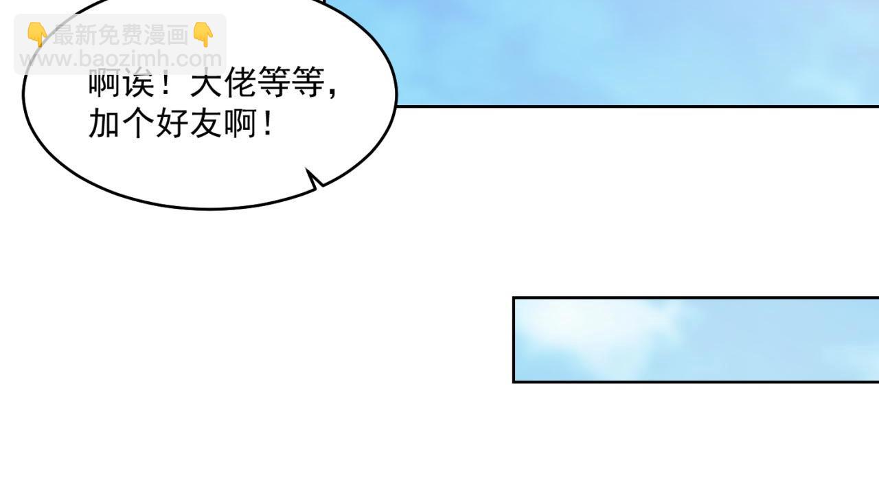 31回-阿斯坦城(1/3)-第32话