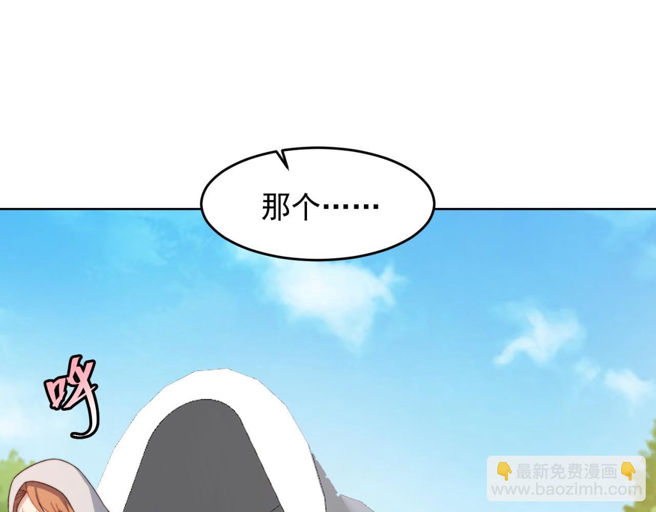 31回-阿斯坦城(1/3)-第32话
