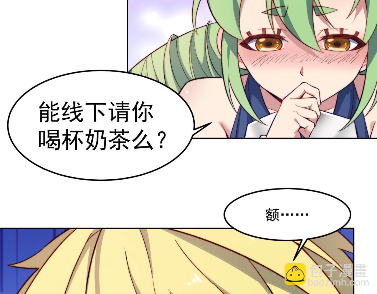 31回-阿斯坦城(1/3)-第32话