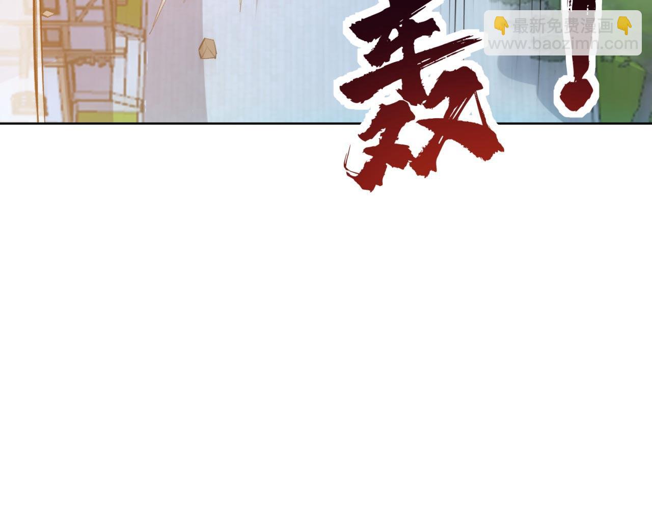 33回-劫匪？玩家？(1/4)-第34话