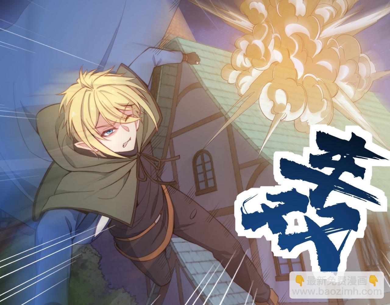 33回-劫匪？玩家？(1/4)-第34话