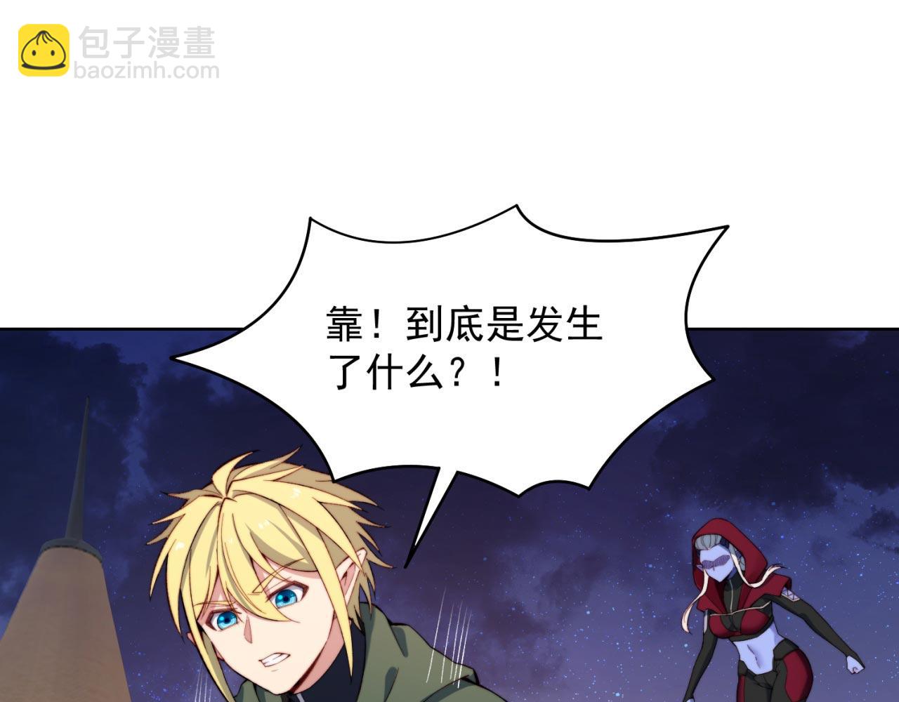 33回-劫匪？玩家？(1/4)-第34话