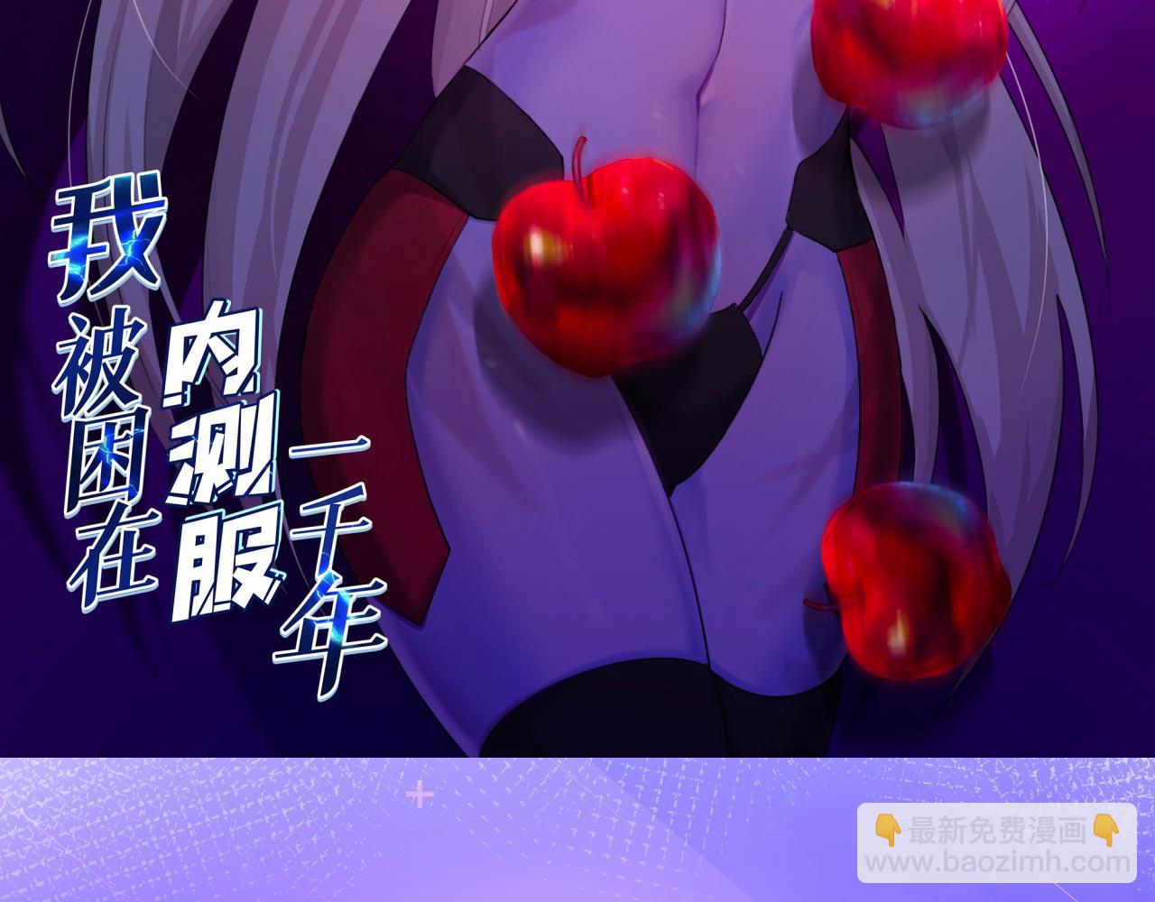 33回-劫匪？玩家？(1/4)-第34话