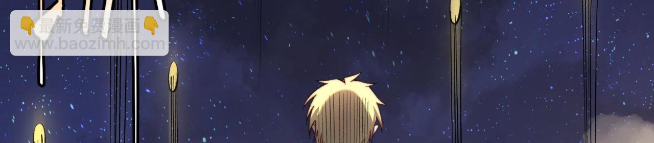 33回-劫匪？玩家？(1/4)-第34话