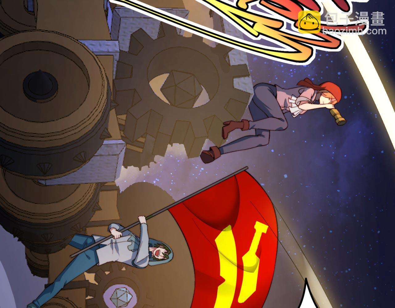 33回-劫匪？玩家？(1/4)-第34话