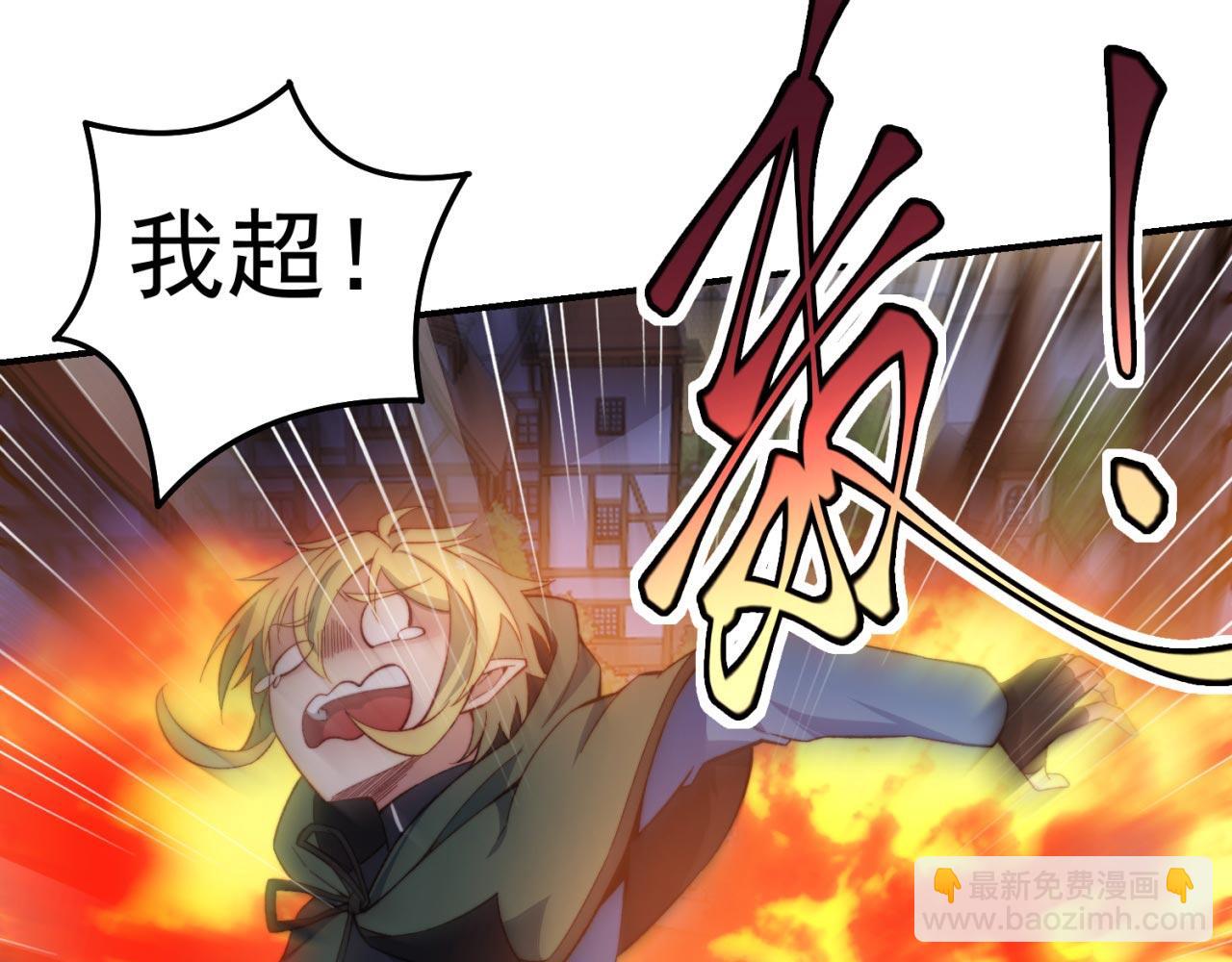33回-劫匪？玩家？(1/4)-第34话