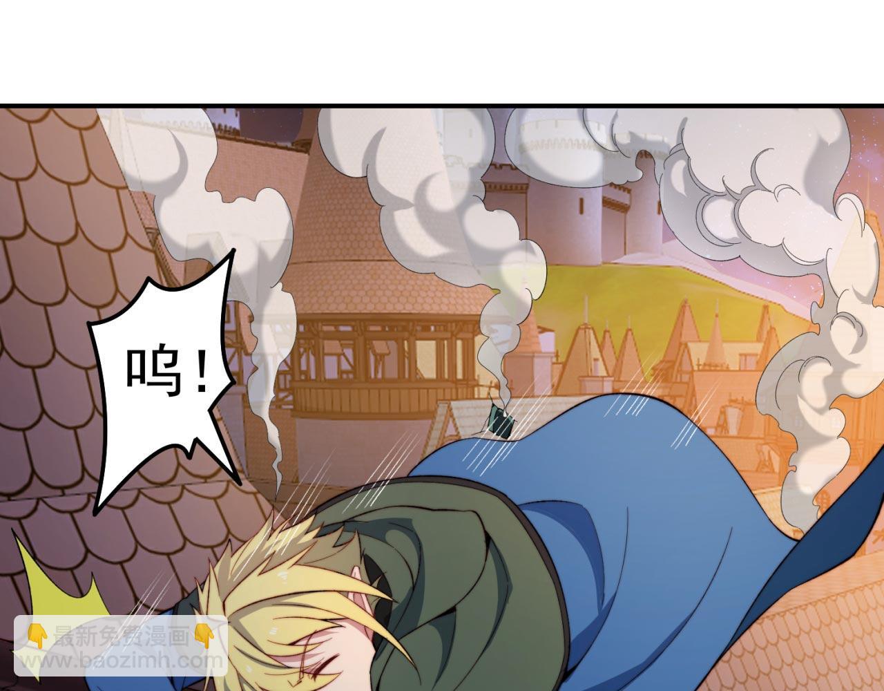 33回-劫匪？玩家？(1/4)-第34话