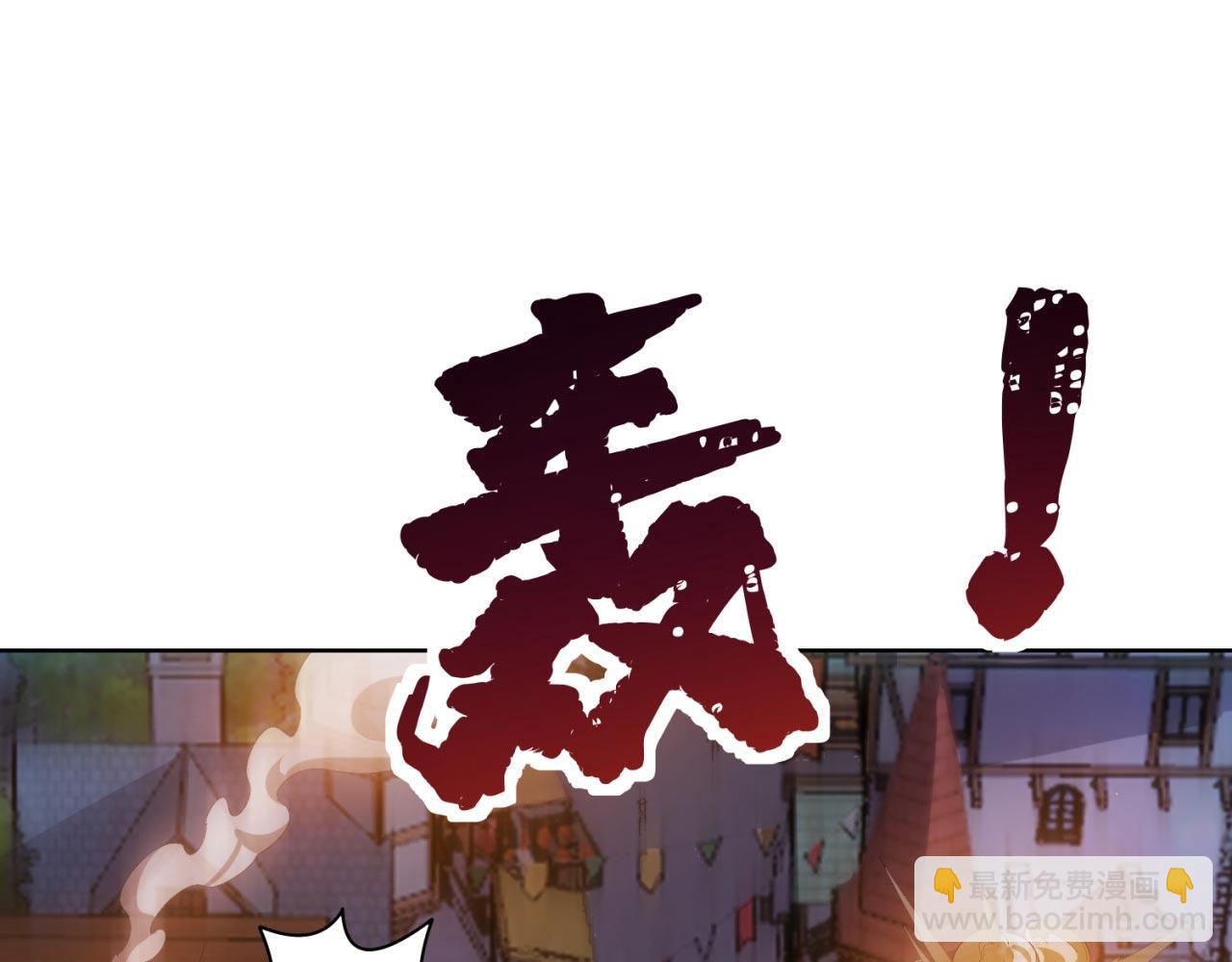 33回-劫匪？玩家？(1/4)-第34话