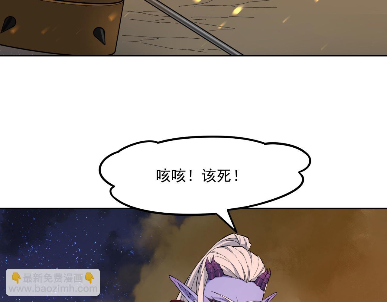 35回-叮！隐藏路线开启(1/4)-第36话