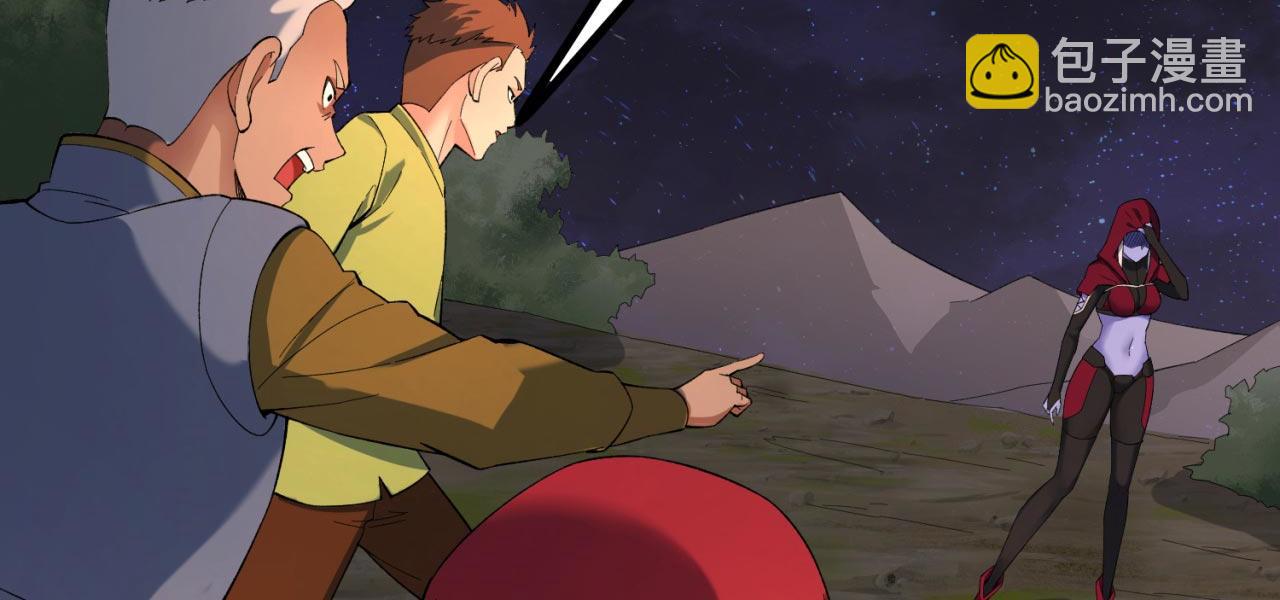 35回-叮！隐藏路线开启(1/4)-第36话