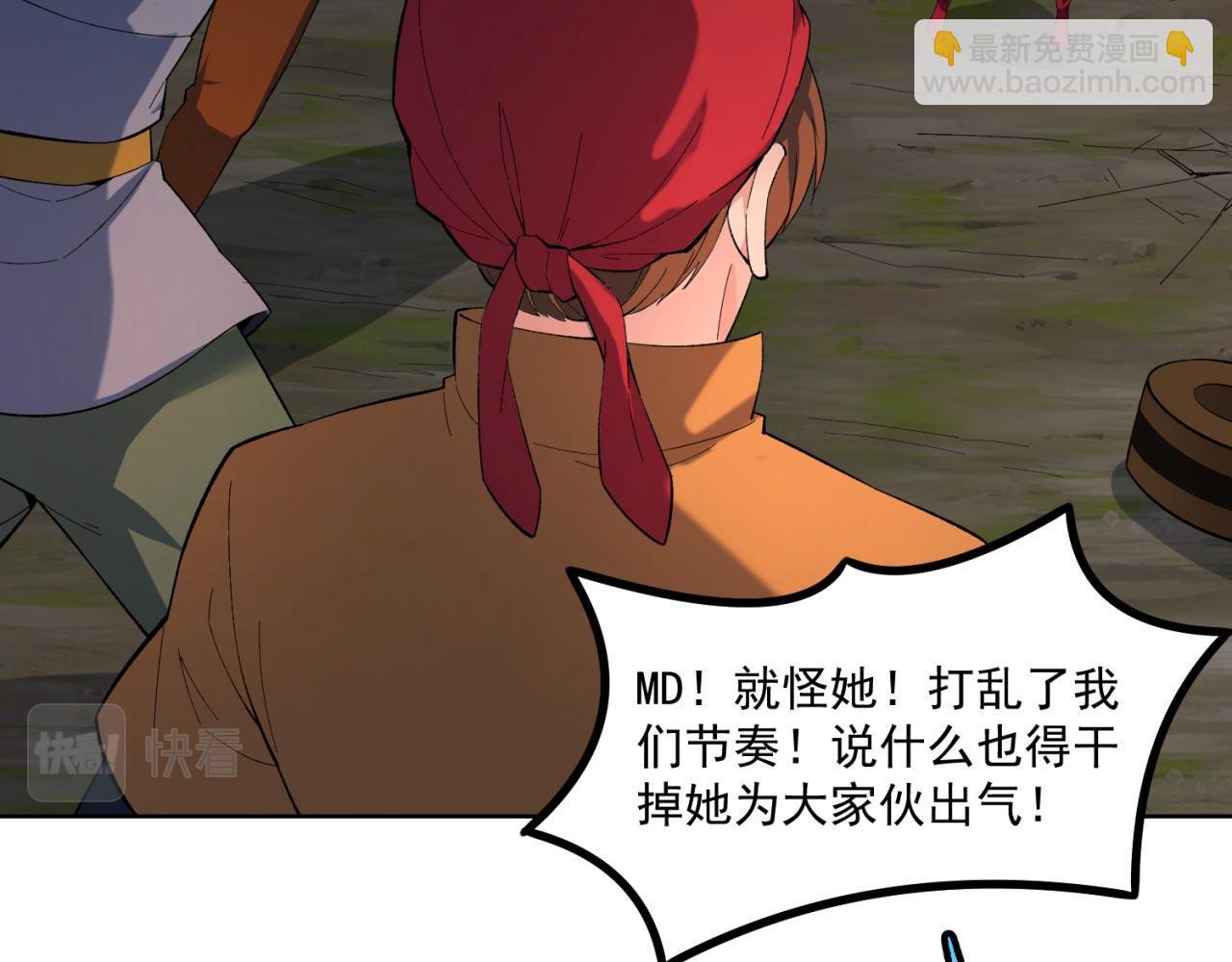 35回-叮！隐藏路线开启(1/4)-第36话