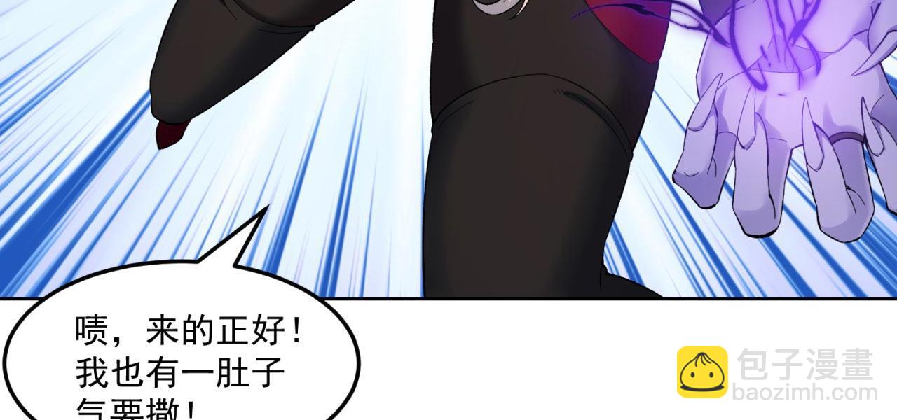 35回-叮！隐藏路线开启(1/4)-第36话