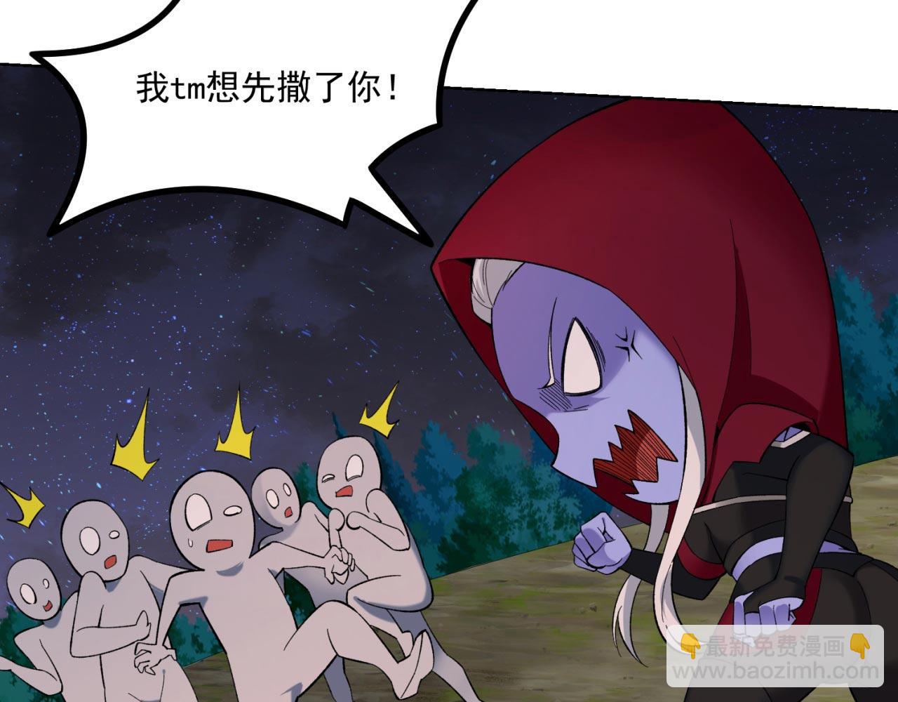 35回-叮！隐藏路线开启(1/4)-第36话