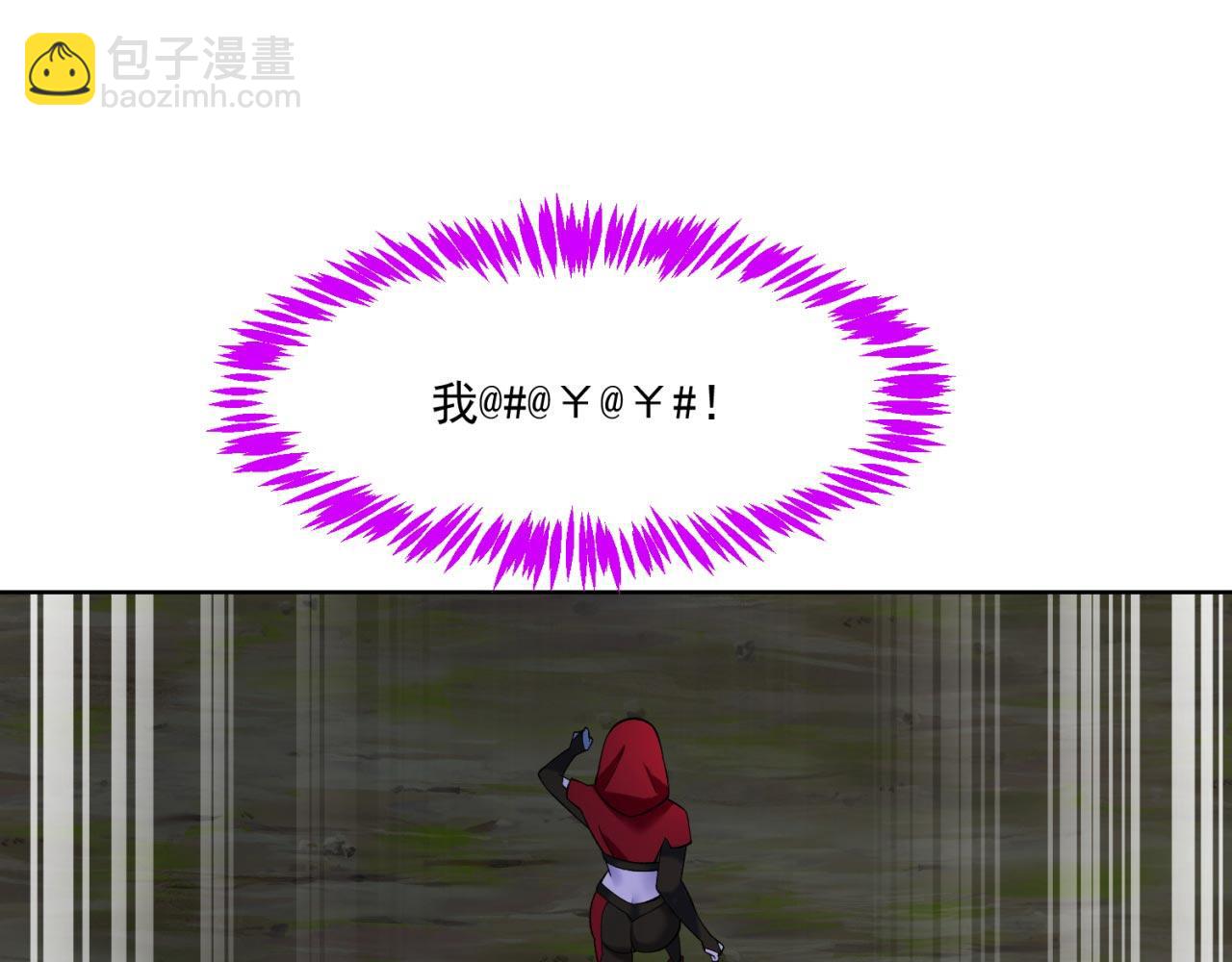 35回-叮！隐藏路线开启(1/4)-第36话