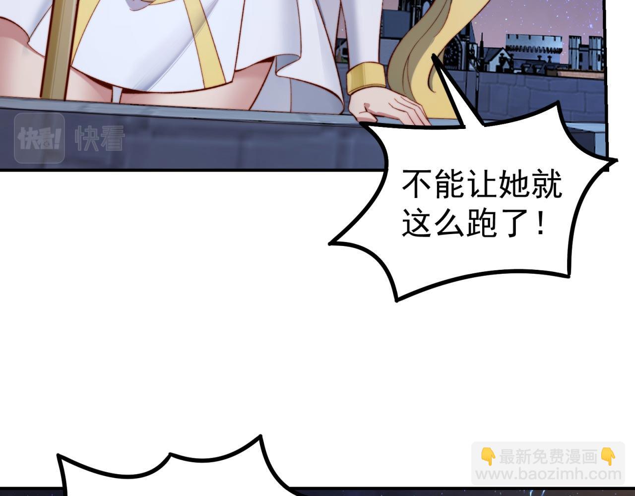 35回-叮！隐藏路线开启(1/4)-第36话