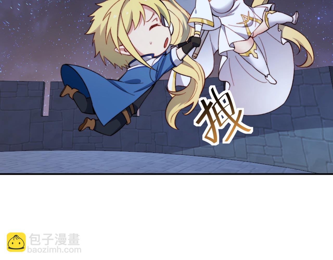 35回-叮！隐藏路线开启(1/4)-第36话