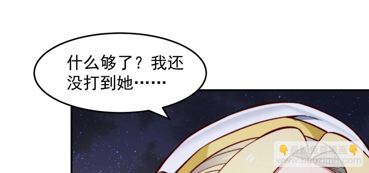 35回-叮！隐藏路线开启(1/4)-第36话