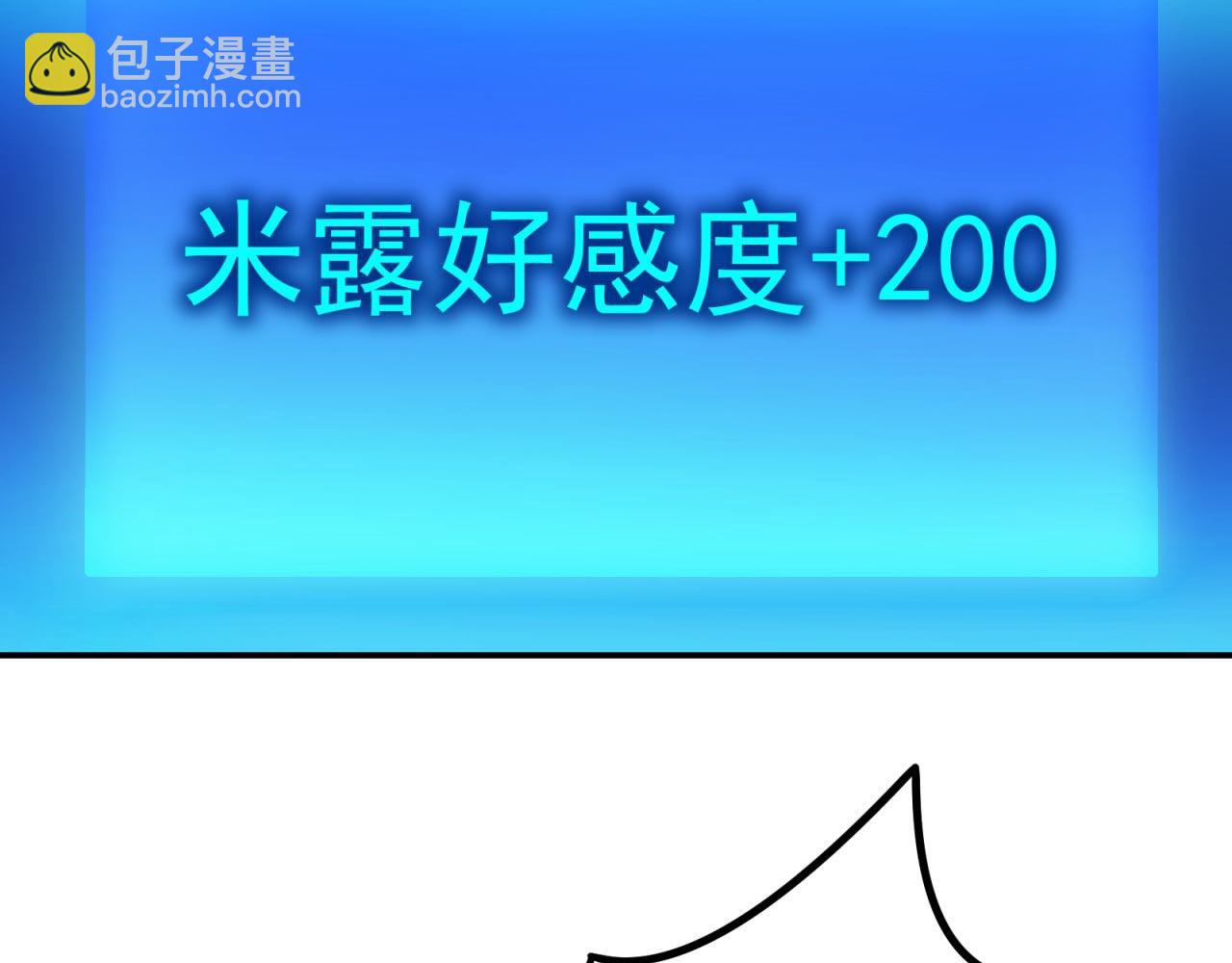 35回-叮！隐藏路线开启(1/4)-第36话
