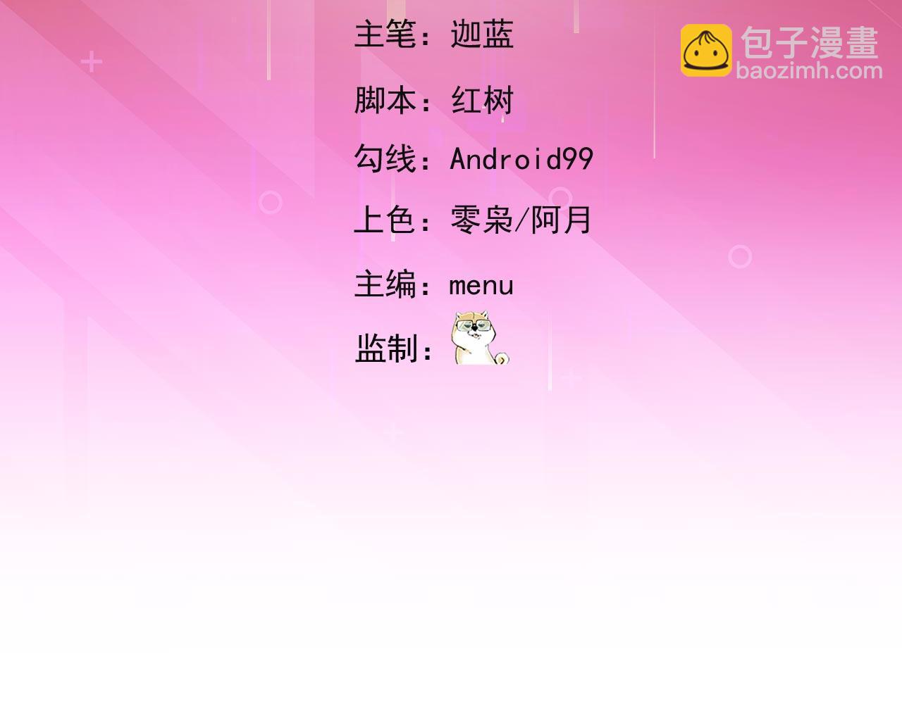 35回-叮！隐藏路线开启(1/4)-第36话