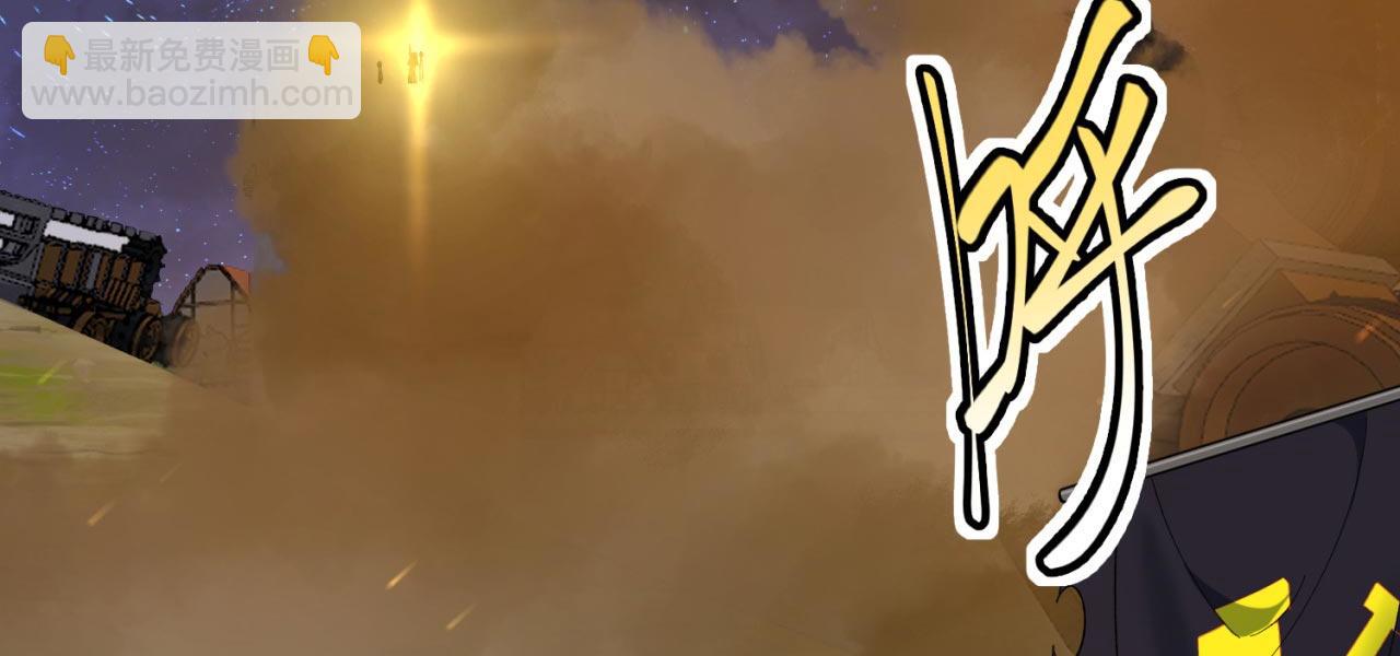 35回-叮！隐藏路线开启(1/4)-第36话