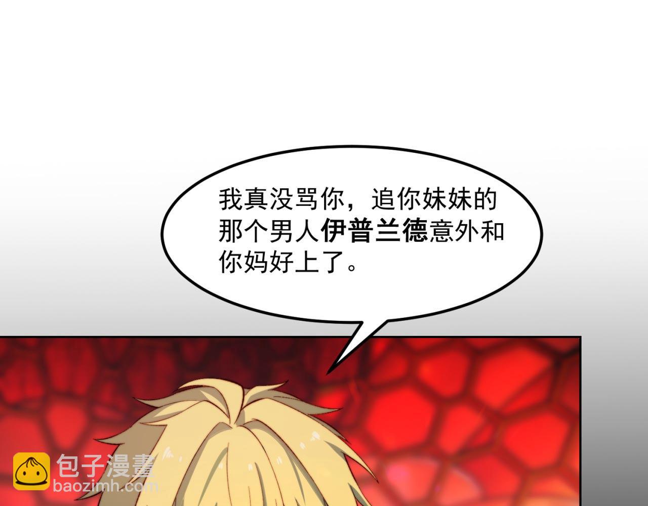 37回-我要打十个！(1/4)-第38话