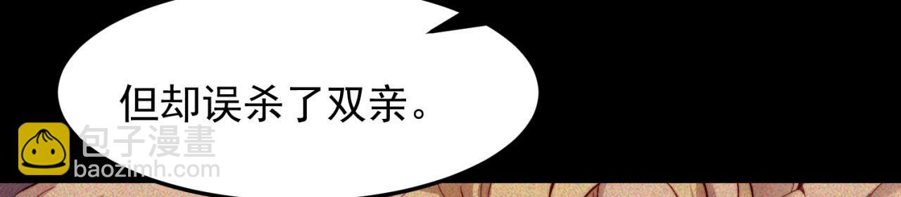 37回-我要打十个！(1/4)-第38话
