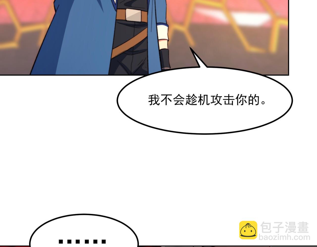 37回-我要打十个！(1/4)-第38话