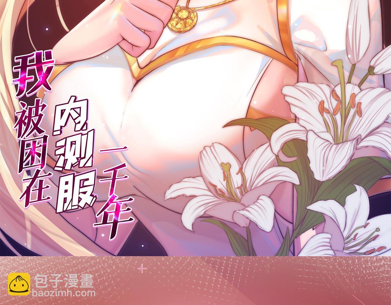 37回-我要打十个！(1/4)-第38话