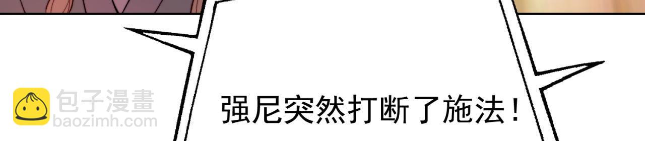 37回-我要打十个！(1/4)-第38话