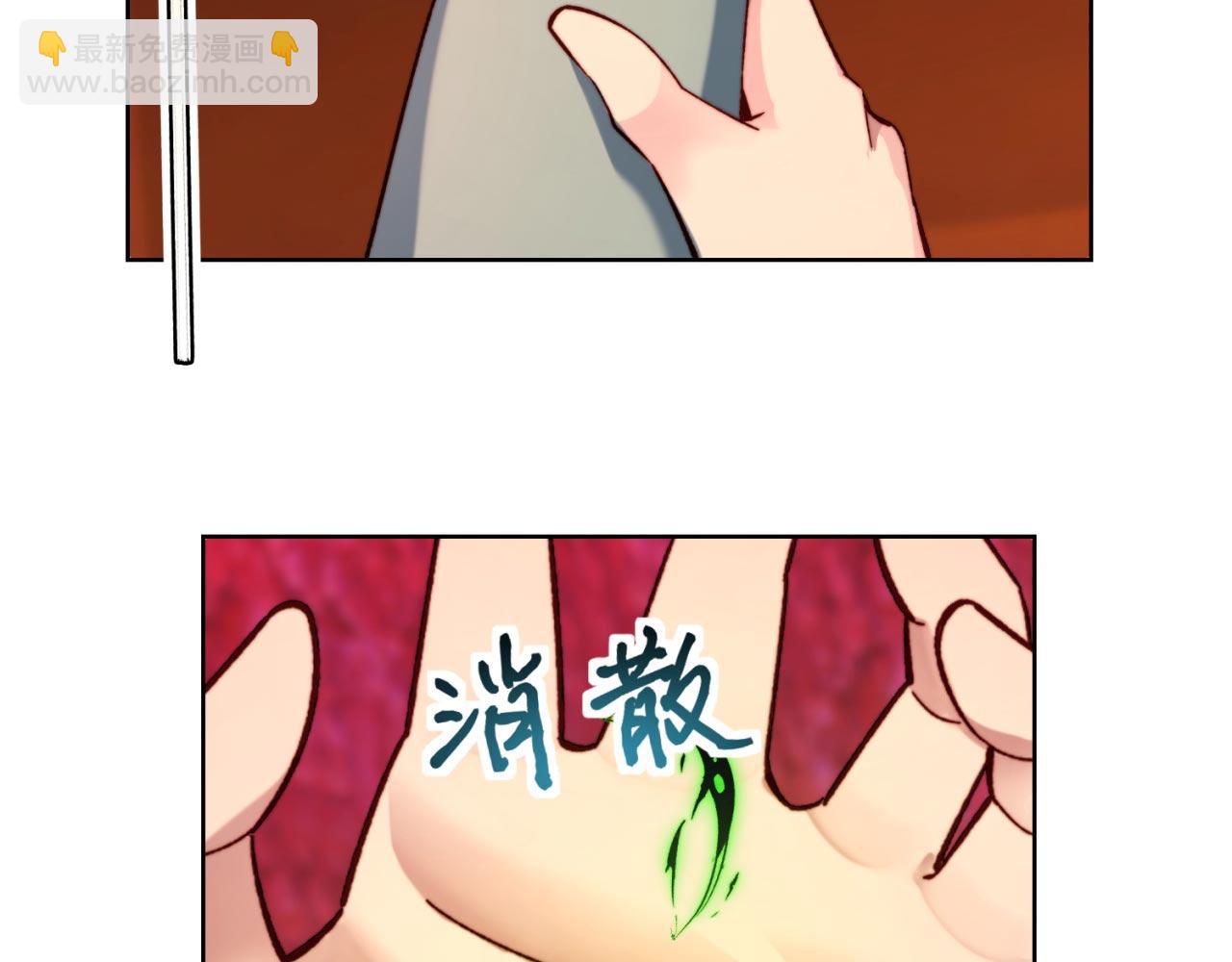 37回-我要打十个！(1/4)-第38话