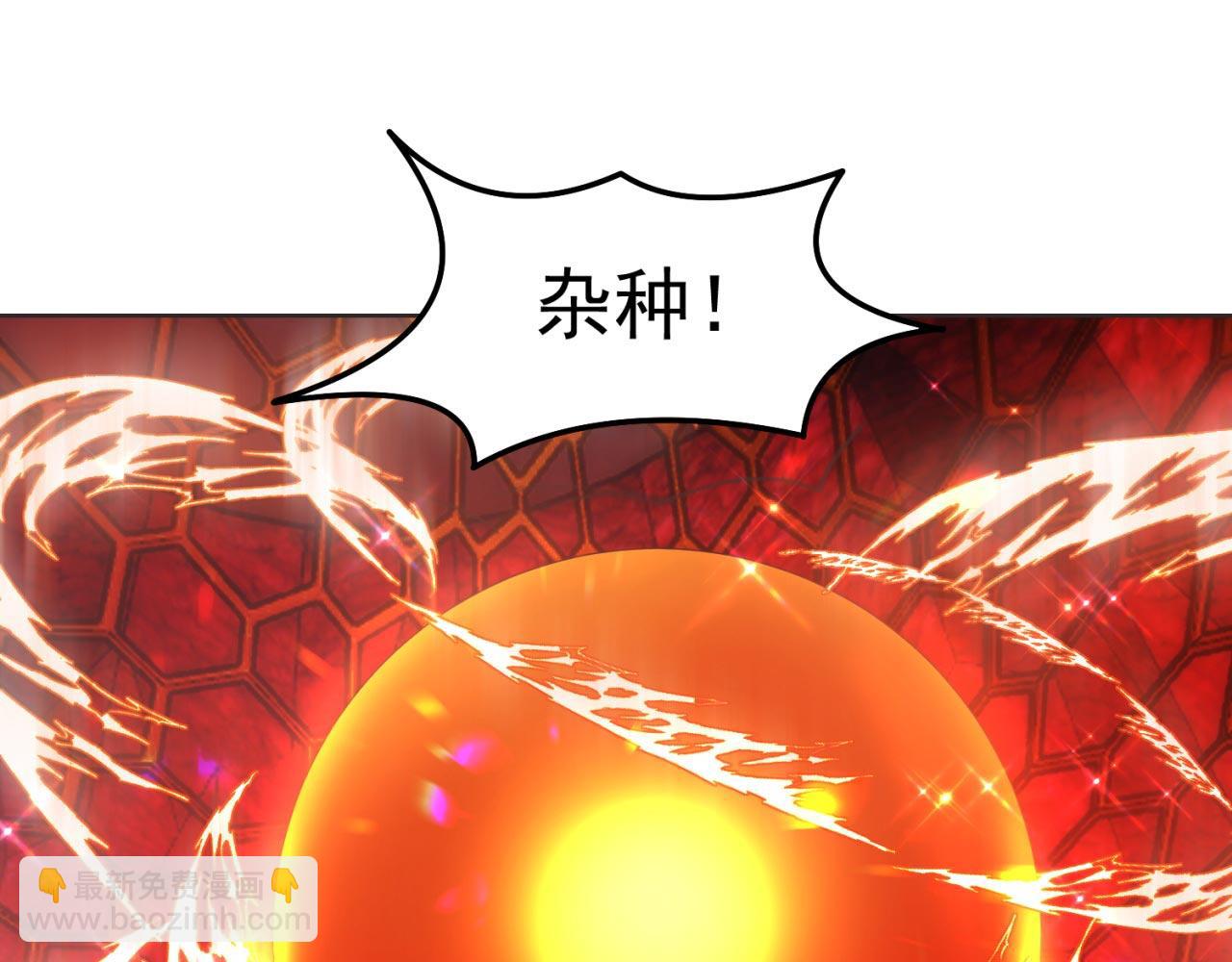 37回-我要打十个！(1/4)-第38话