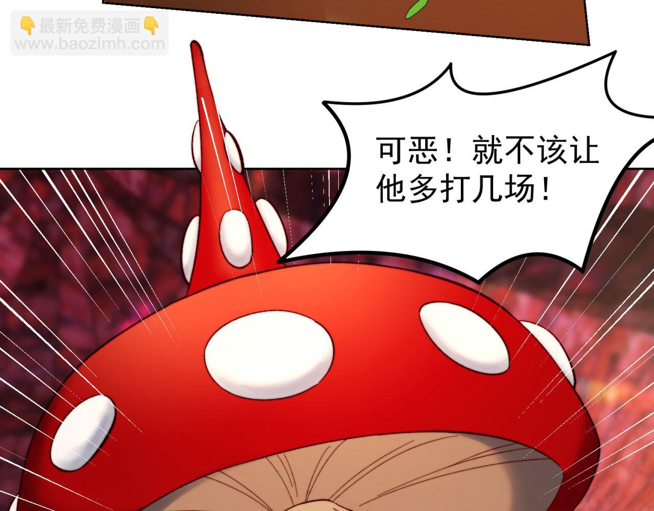 39回-赢麻啦！(1/4)-第40话