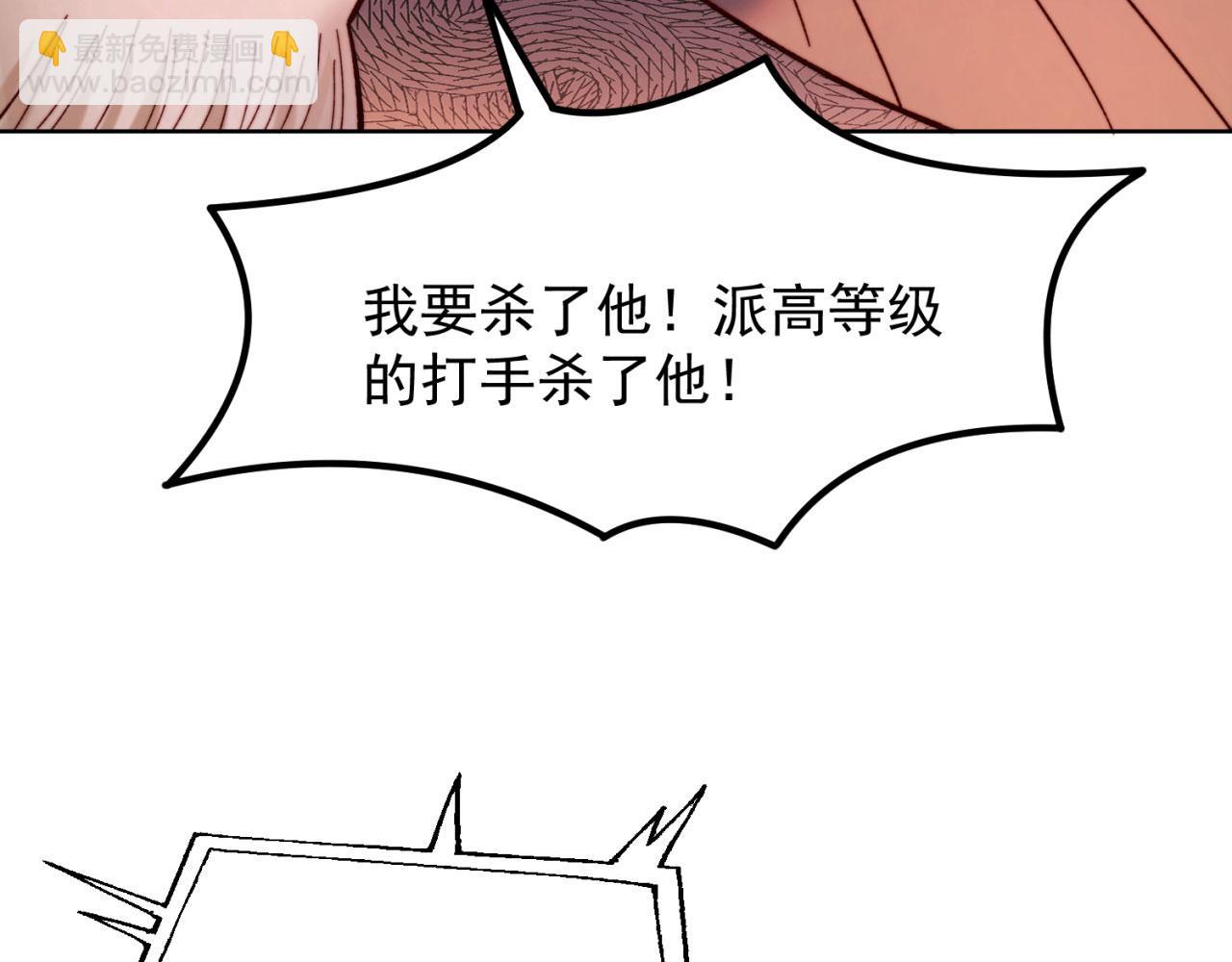 39回-赢麻啦！(1/4)-第40话