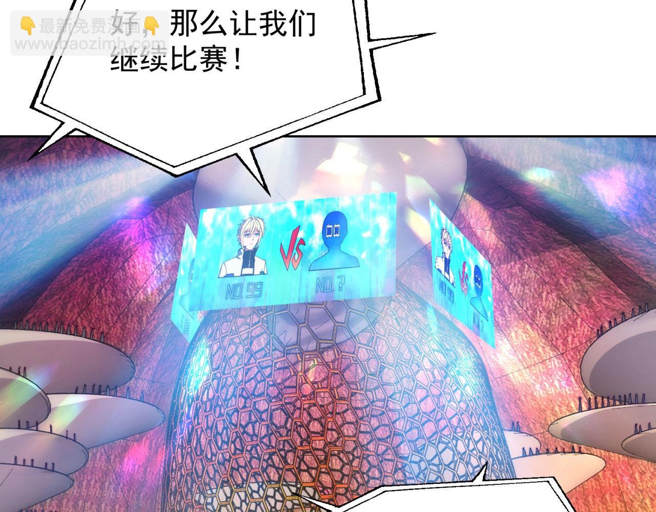 39回-赢麻啦！(1/4)-第40话