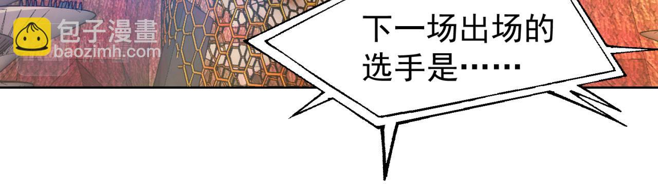 39回-赢麻啦！(1/4)-第40话
