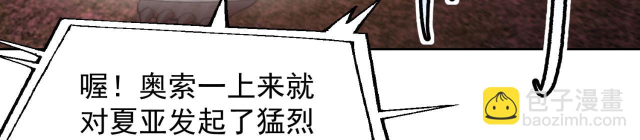 39回-赢麻啦！(1/4)-第40话