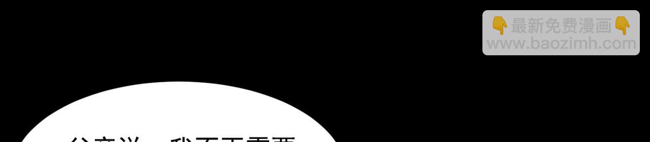 41回-少年，渴望自由吗？(1/4)-第42话