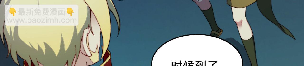 41回-少年，渴望自由吗？(1/4)-第42话